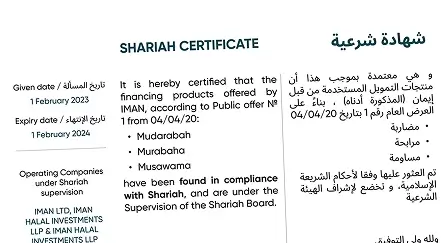 100% Sharia-Compliant